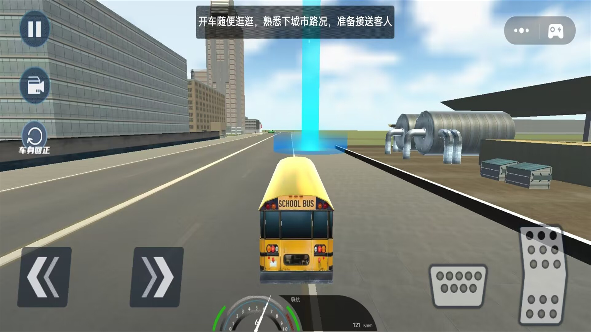 欧洲卡车模拟2：驾驶尼22款奥普兰大巴带电子后视镜，车机居然还有carplay - 视频下载 Video Downloader
